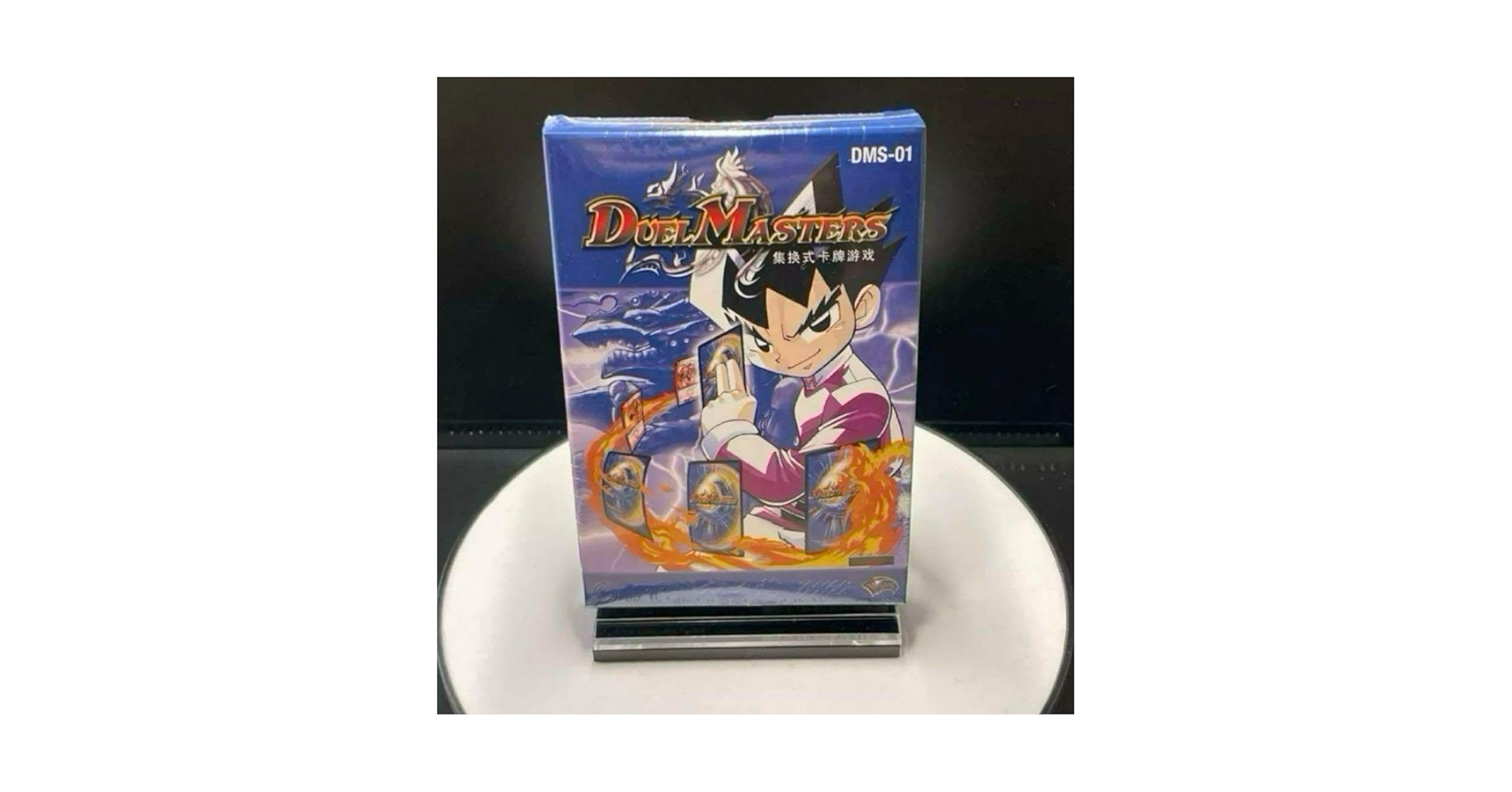 デュエマ DMS-01 スターターセット 10個売 正規品 中国語版 新品未開封 デュエマ DMS-01 スターターデッキ 中国語版 未開封 未使用 絶版